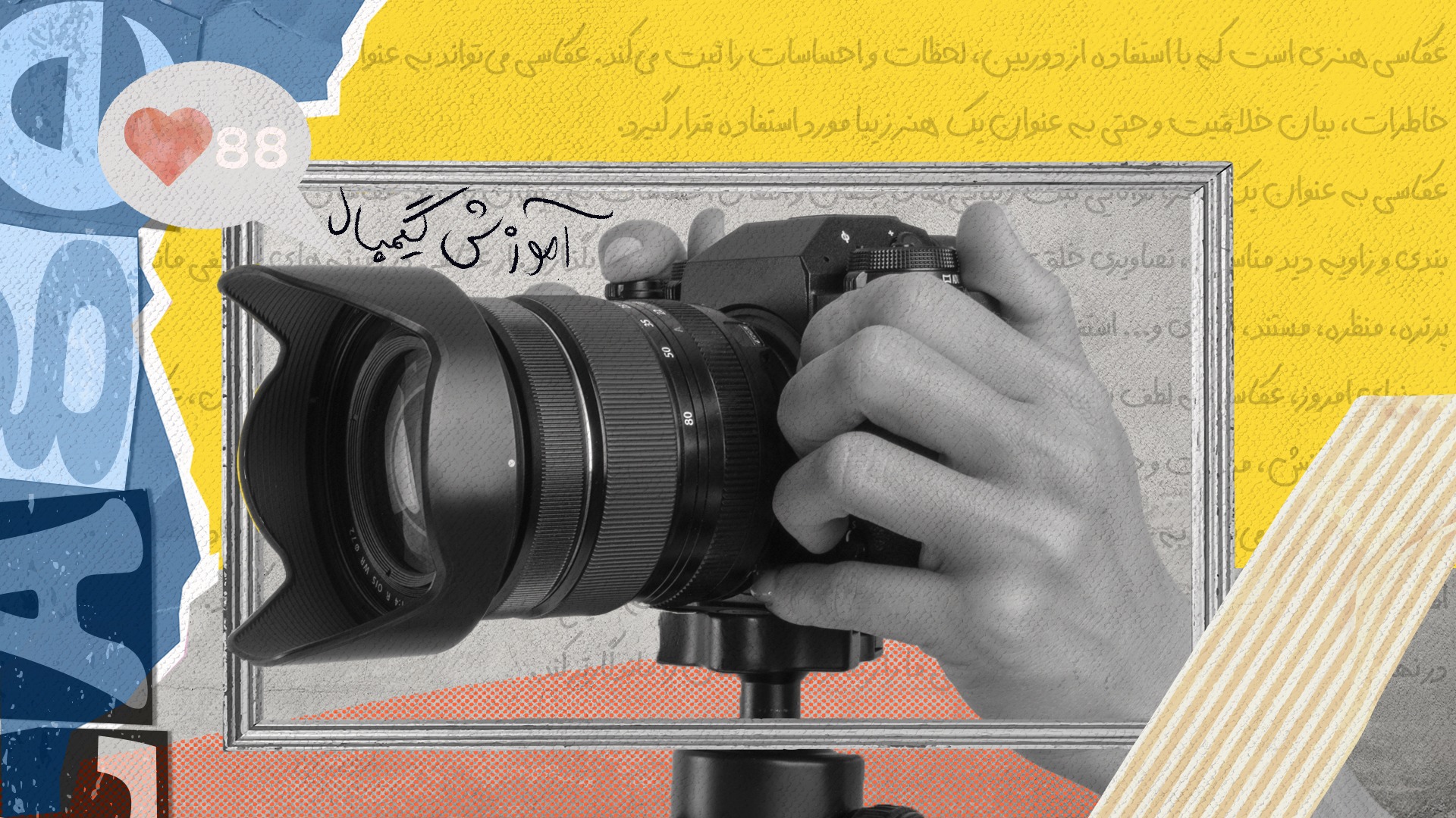 آموزش کار با گیمبال رونین DJI RONIN